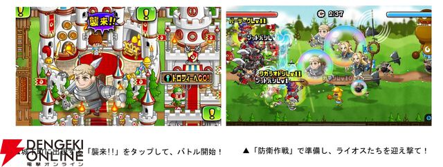 『ダンジョン飯』キメラの姿のファリンが『城とドラゴン』にまさかの参戦。ライオスらになりきれるお着替えやボイスパックなども