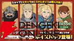 『ダンジョン飯』キメラの姿のファリンが『城とドラゴン』にまさかの参戦。ライオスらになりきれるお着替えやボイスパックなども