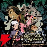 『十三機兵防衛圏』『朧村正』『オプーナ』など作曲家・崎元仁によるサントラ46タイトルが6/6に配信解禁