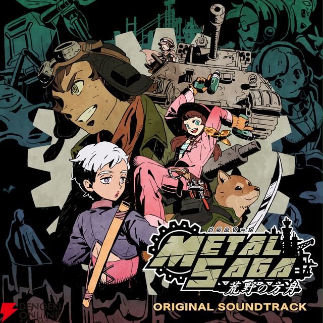 『十三機兵防衛圏』『朧村正』『オプーナ』など作曲家・崎元仁によるサントラ46タイトルが6/6に配信解禁
