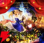 『十三機兵防衛圏』『朧村正』『オプーナ』など作曲家・崎元仁によるサントラ46タイトルが6/6に配信解禁