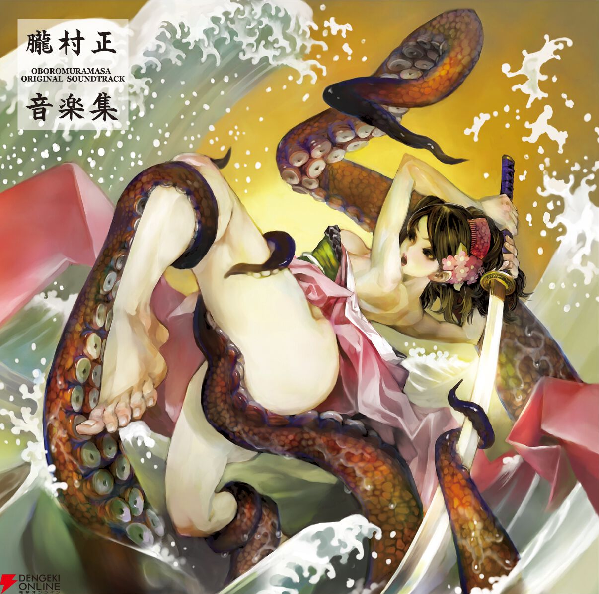 『十三機兵防衛圏』『朧村正』『オプーナ』など作曲家・崎元仁によるサントラ46タイトルが6/6に配信解禁