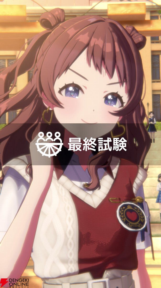 学園アイドルマスター』先行レビュー。可愛い王子様系アイドル