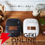 【タイガー炊飯器が半額】土鍋コーティング＆圧力IHでおいしく炊ける炊飯器が半額34,800円に！【楽天スーパーセール】