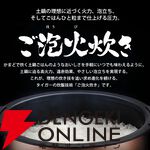 【タイガー炊飯器が半額】土鍋コーティング＆圧力IHでおいしく炊ける炊飯器が半額34,800円に！【楽天スーパーセール】