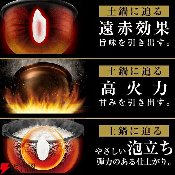 【タイガー炊飯器が半額】土鍋コーティング＆圧力IHでおいしく炊ける炊飯器が半額34,800円に！【楽天スーパーセール】