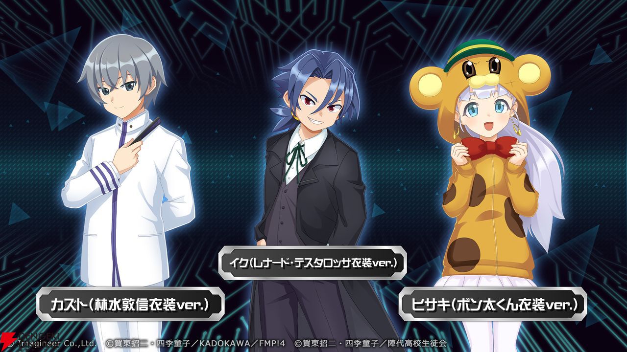 メダロットS』×『フルメタル・パニック！』コラボイベントが6月5