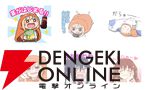 食う寝る遊ぶの3連スタンプ♪『干物妹！うまるちゃん』といっしょにLINEスタンプの宴を始めよう!!