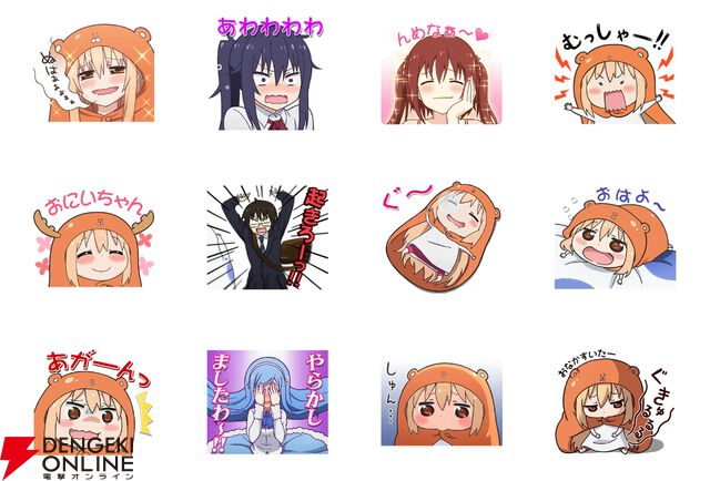 食う寝る遊ぶの3連スタンプ♪『干物妹！うまるちゃん』といっしょにLINEスタンプの宴を始めよう!!