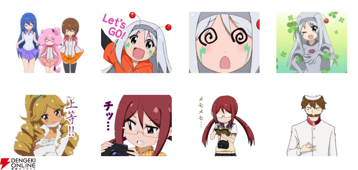 「夜叉の構え」って結局なんだったの？ 勢いだけで使ってみたい『てーきゅう』LINEスタンプ3選!!