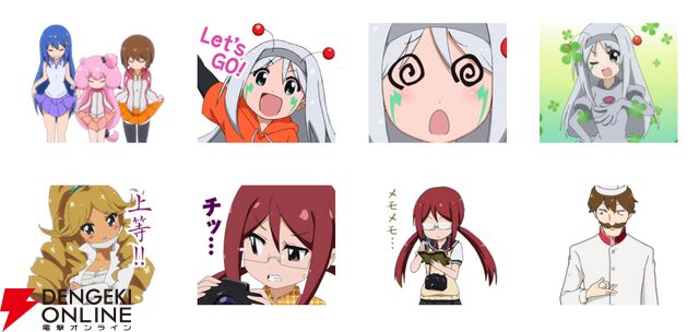 「夜叉の構え」って結局なんだったの？ 勢いだけで使ってみたい『てーきゅう』LINEスタンプ3選!!