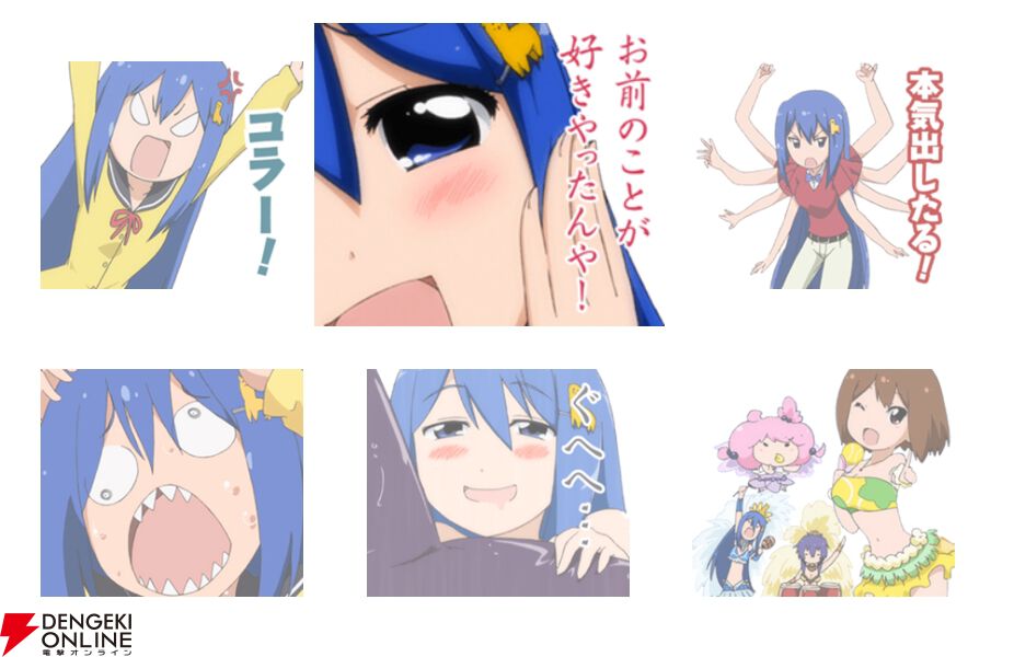 「夜叉の構え」って結局なんだったの？ 勢いだけで使ってみたい『てーきゅう』LINEスタンプ3選!!