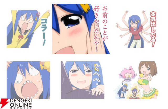 「夜叉の構え」って結局なんだったの？ 勢いだけで使ってみたい『てーきゅう』LINEスタンプ3選!!