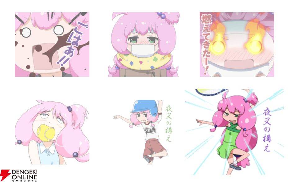 「夜叉の構え」って結局なんだったの？ 勢いだけで使ってみたい『てーきゅう』LINEスタンプ3選!!