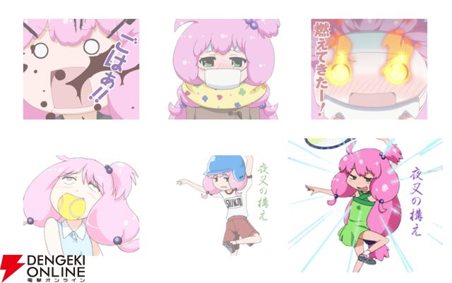 「夜叉の構え」って結局なんだったの？ 勢いだけで使ってみたい『てーきゅう』LINEスタンプ3選!!