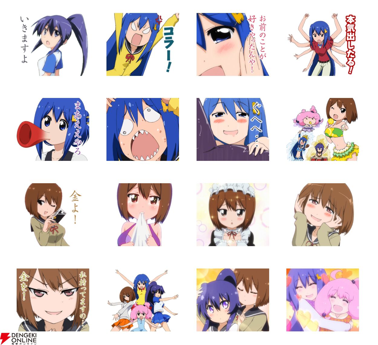 「夜叉の構え」って結局なんだったの？ 勢いだけで使ってみたい『てーきゅう』LINEスタンプ3選!!