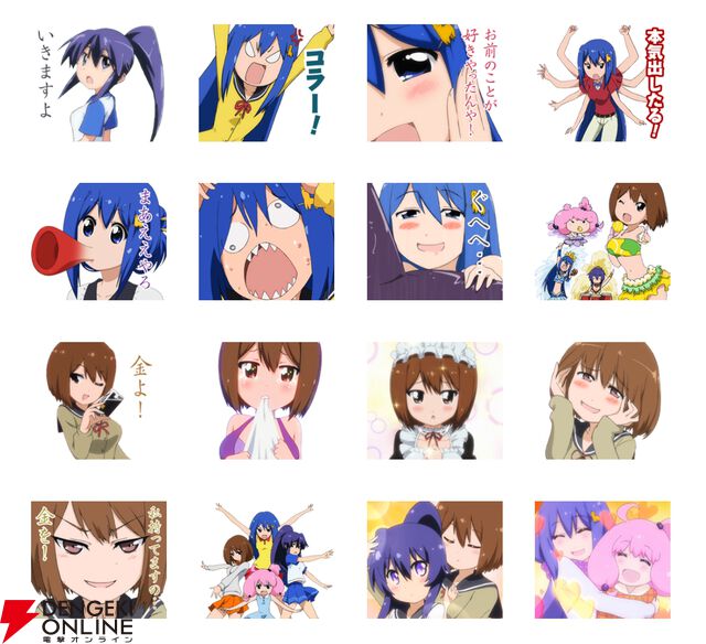 「夜叉の構え」って結局なんだったの？ 勢いだけで使ってみたい『てーきゅう』LINEスタンプ3選!!