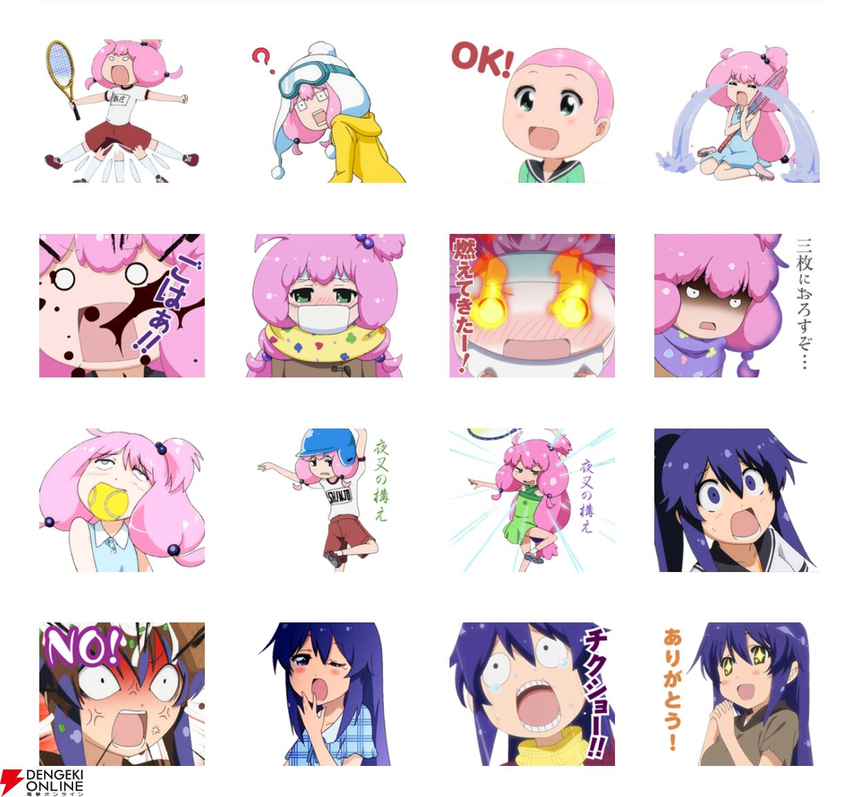 「夜叉の構え」って結局なんだったの？ 勢いだけで使ってみたい『てーきゅう』LINEスタンプ3選!!
