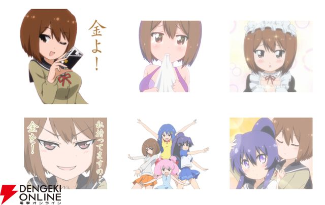 「夜叉の構え」って結局なんだったの？ 勢いだけで使ってみたい『てーきゅう』LINEスタンプ3選!!