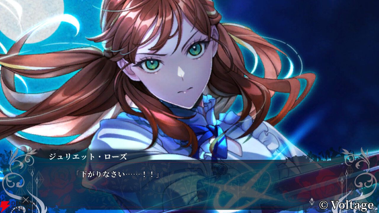 ボルテージ新作『レッドベルの慟哭』レビュー。重く儚い、けど
