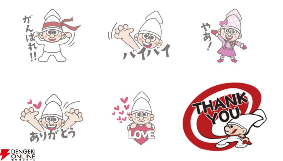 “よっちゃんイカ”のよっちゃんには恋人がいた!? イカした定番駄菓子の真実に迫るLINEスタンプ3選