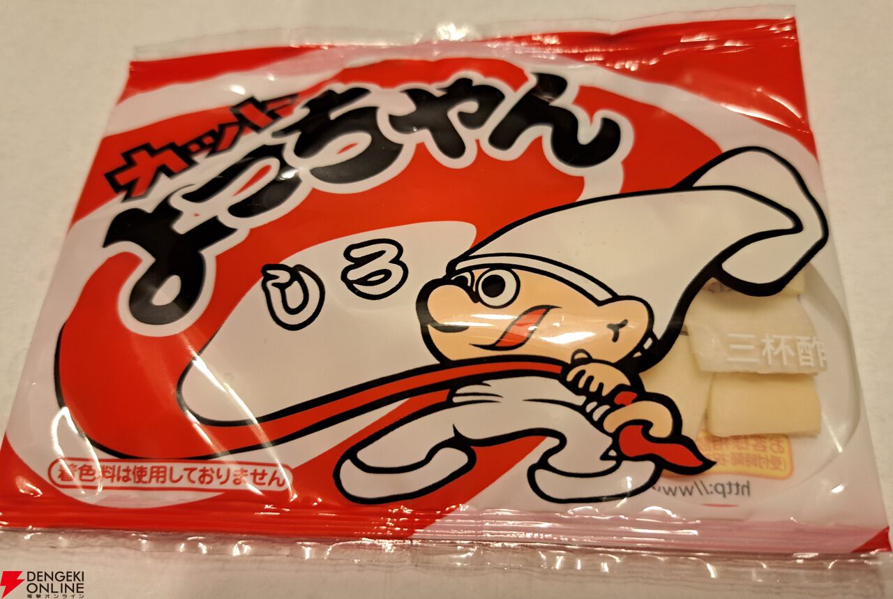 オーダーページ③みっちゃんさん専用ページ よっちゃんページ