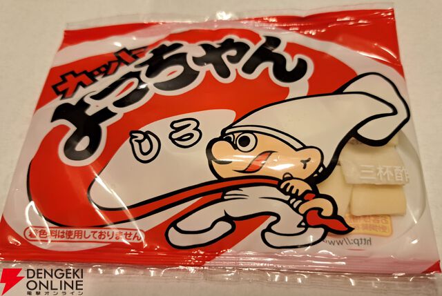 “よっちゃんイカ”のよっちゃんには恋人がいた!? イカした定番駄菓子の真実に迫るLINEスタンプ3選