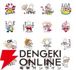 “よっちゃんイカ”のよっちゃんには恋人がいた!? イカした定番駄菓子の真実に迫るLINEスタンプ3選