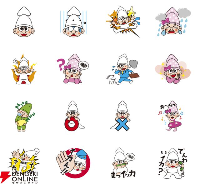 “よっちゃんイカ”のよっちゃんには恋人がいた!? イカした定番駄菓子の真実に迫るLINEスタンプ3選