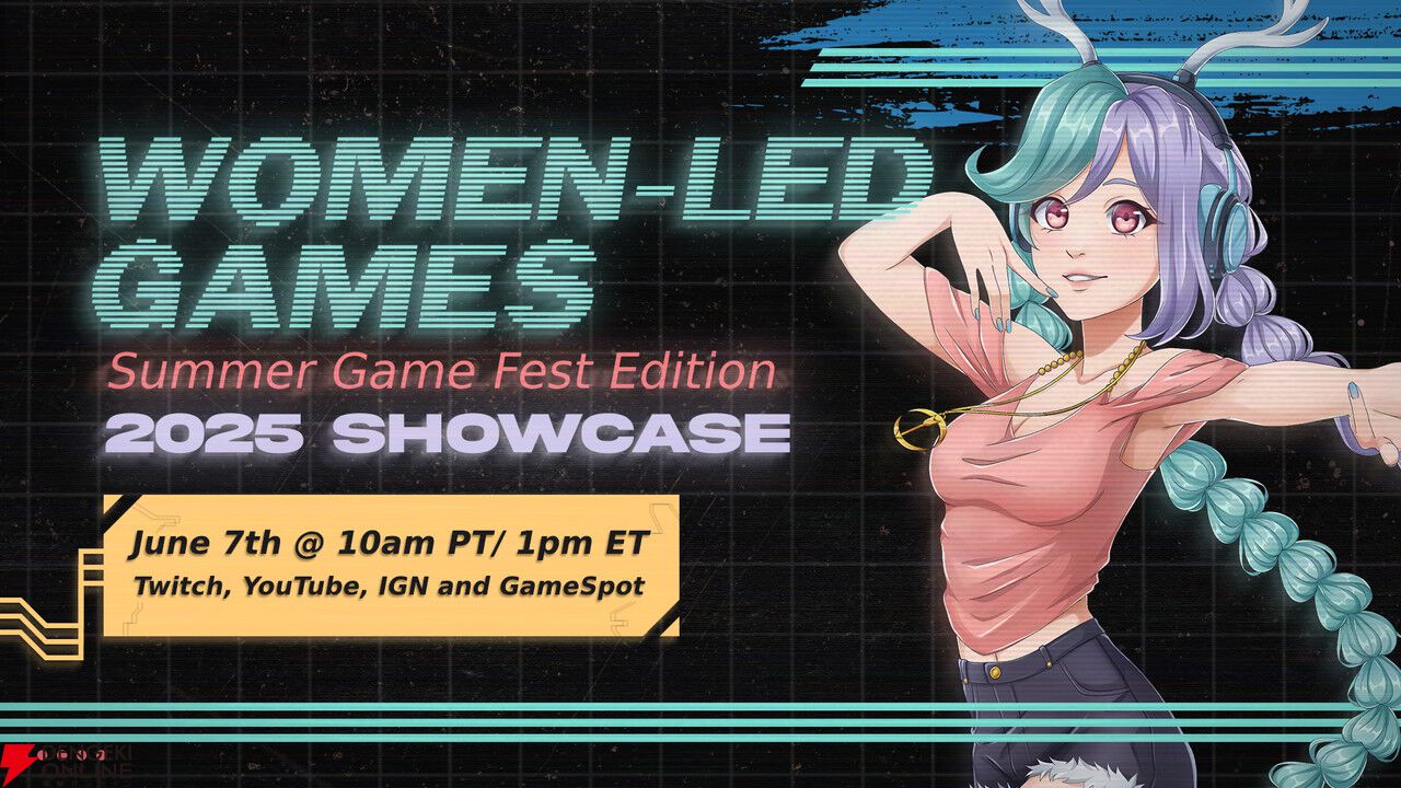 サマーゲームフェスト連携イベントの先行情報が公開。3イベント共同限定バンドルの発売も決定