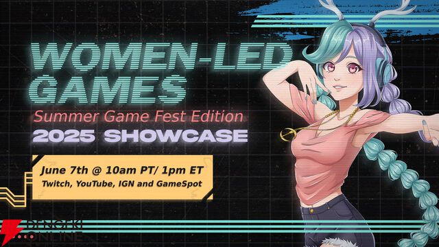 サマーゲームフェスト連携イベントの先行情報が公開。3イベント共同限定バンドルの発売も決定