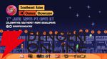 サマーゲームフェスト連携イベントの先行情報が公開。3イベント共同限定バンドルの発売も決定