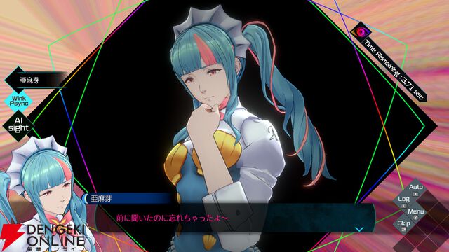 『伊達鍵は眠らない - From AI：ソムニウムファイル』脱出パートに真津下応太も登場。イリスと協力して密室の謎を解く