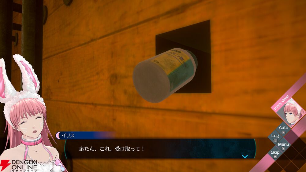 『伊達鍵は眠らない - From AI：ソムニウムファイル』脱出パートに真津下応太も登場。イリスと協力して密室の謎を解く