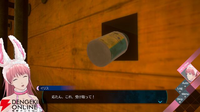 『伊達鍵は眠らない - From AI：ソムニウムファイル』脱出パートに真津下応太も登場。イリスと協力して密室の謎を解く