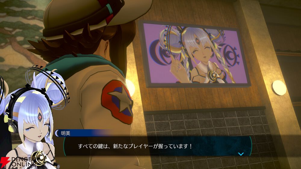 『伊達鍵は眠らない - From AI：ソムニウムファイル』脱出パートに真津下応太も登場。イリスと協力して密室の謎を解く