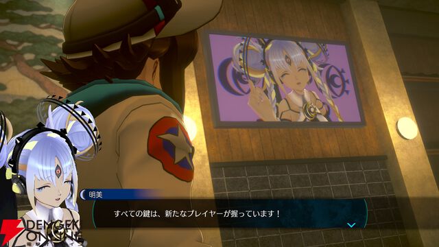 『伊達鍵は眠らない - From AI：ソムニウムファイル』脱出パートに真津下応太も登場。イリスと協力して密室の謎を解く