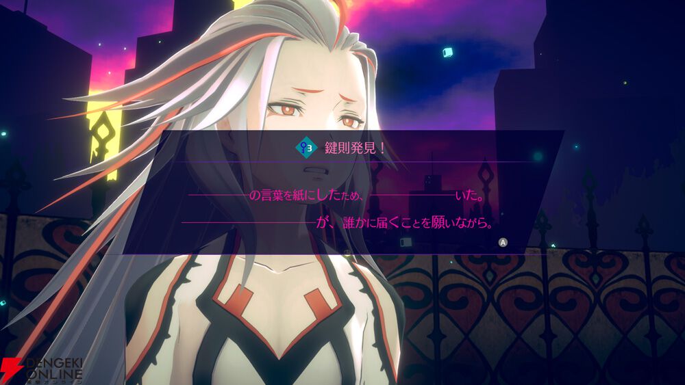 『伊達鍵は眠らない - From AI：ソムニウムファイル』脱出パートに真津下応太も登場。イリスと協力して密室の謎を解く