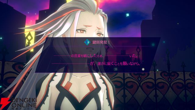 『伊達鍵は眠らない - From AI：ソムニウムファイル』脱出パートに真津下応太も登場。イリスと協力して密室の謎を解く
