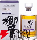 【20/90が当たり】5,500円で響マスターズセレクト、響JH、イチローズモルト リミテッド、ジョニーウォーカー グリーンラベルのどれかが当たる『元祖ウイスキーくじ』売り切り企画が販売中