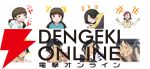 オタクに優しいギャルなんて…いた！ パチンコ化も果たした『俺の妹がこんなに可愛いわけがない』のLINEスタンプを推していくっ!!