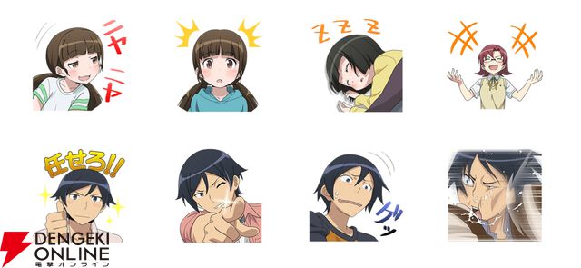 オタクに優しいギャルなんて…いた！ パチンコ化も果たした『俺の妹がこんなに可愛いわけがない』のLINEスタンプを推していくっ!!
