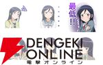 オタクに優しいギャルなんて…いた！ パチンコ化も果たした『俺の妹がこんなに可愛いわけがない』のLINEスタンプを推していくっ!!