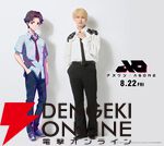 『アズワン／AS ONE』
