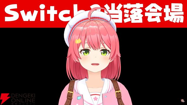 【ホロライブ】さくらみこさん主催“ホロ落選マリカ”開催決定！ 12名のホロメンが集い、「一緒に傷を舐め合う」