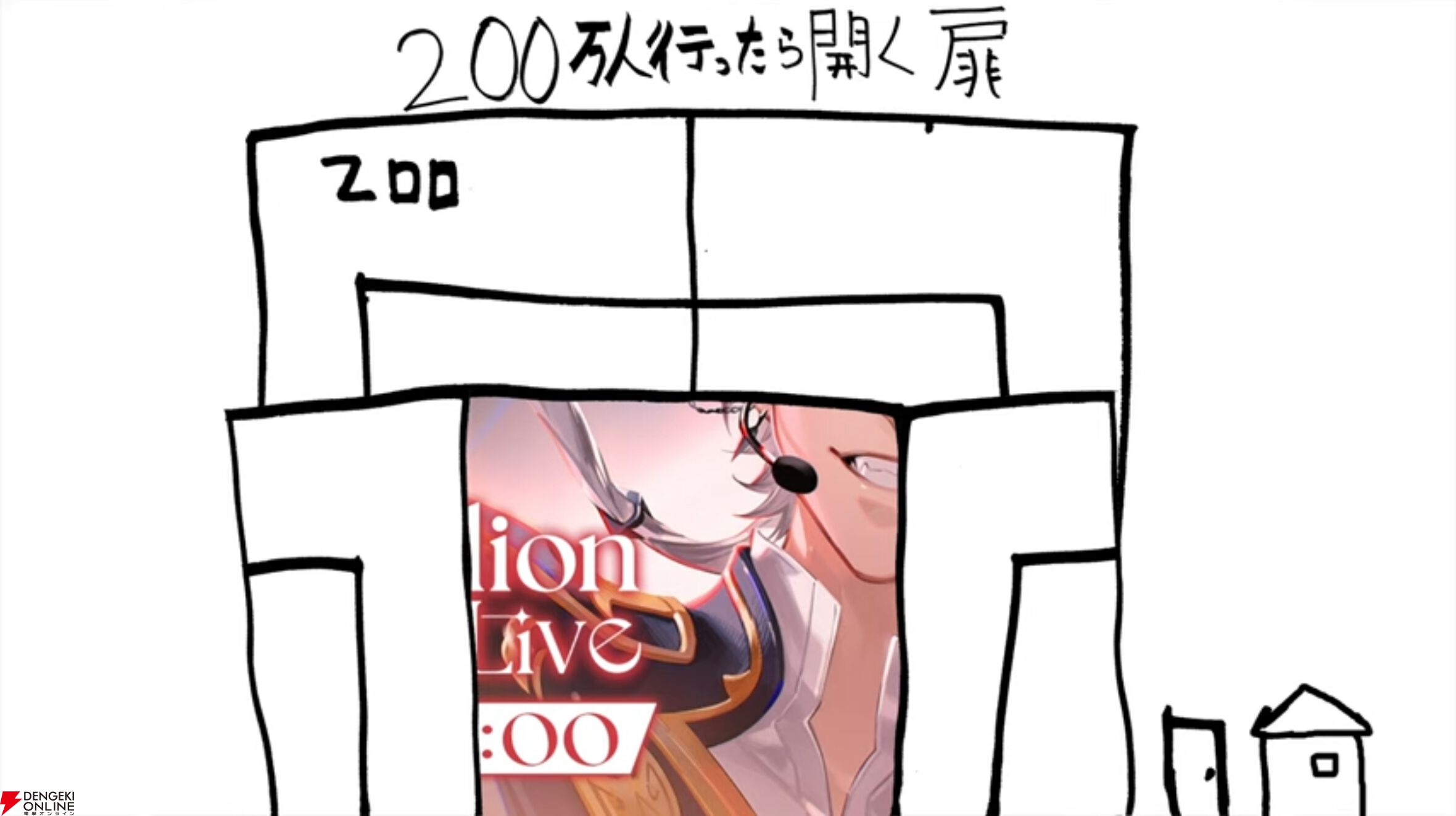 【にじさんじ】葛葉さんがYouTubeチャンネル登録200万人を達成。「にじさんじ初の200万人にしてくれてありがとう、この俺を」