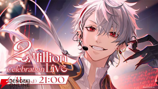 【にじさんじ】葛葉さんがYouTubeチャンネル登録200万人を達成。「にじさんじ初の200万人にしてくれてありがとう、この俺を」