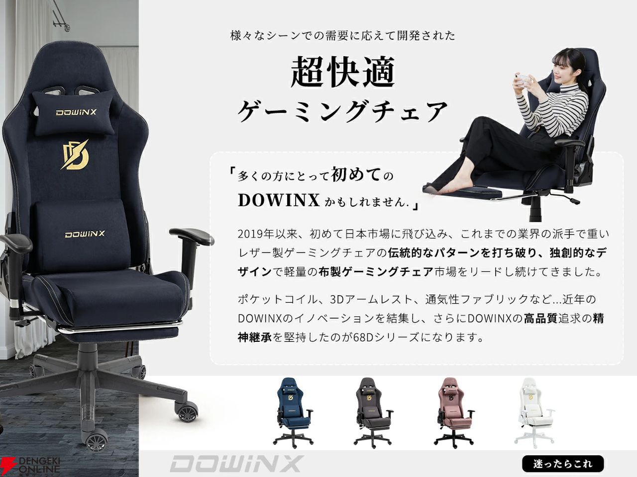 ラスト出品‼️Dowinx ゲーミングチェア ラスト出品‼️Dowinx ゲーミングチェア