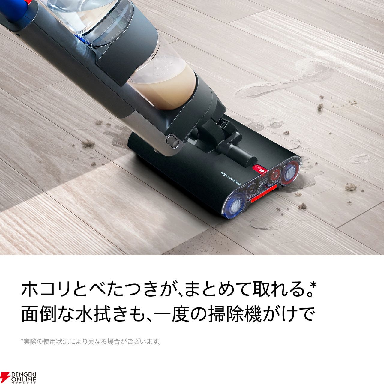 ダイソン　掃除機　稼働ok ダイソン 型番：WR01 Dyson WashG1 ｜ 角田無線電機株式会社