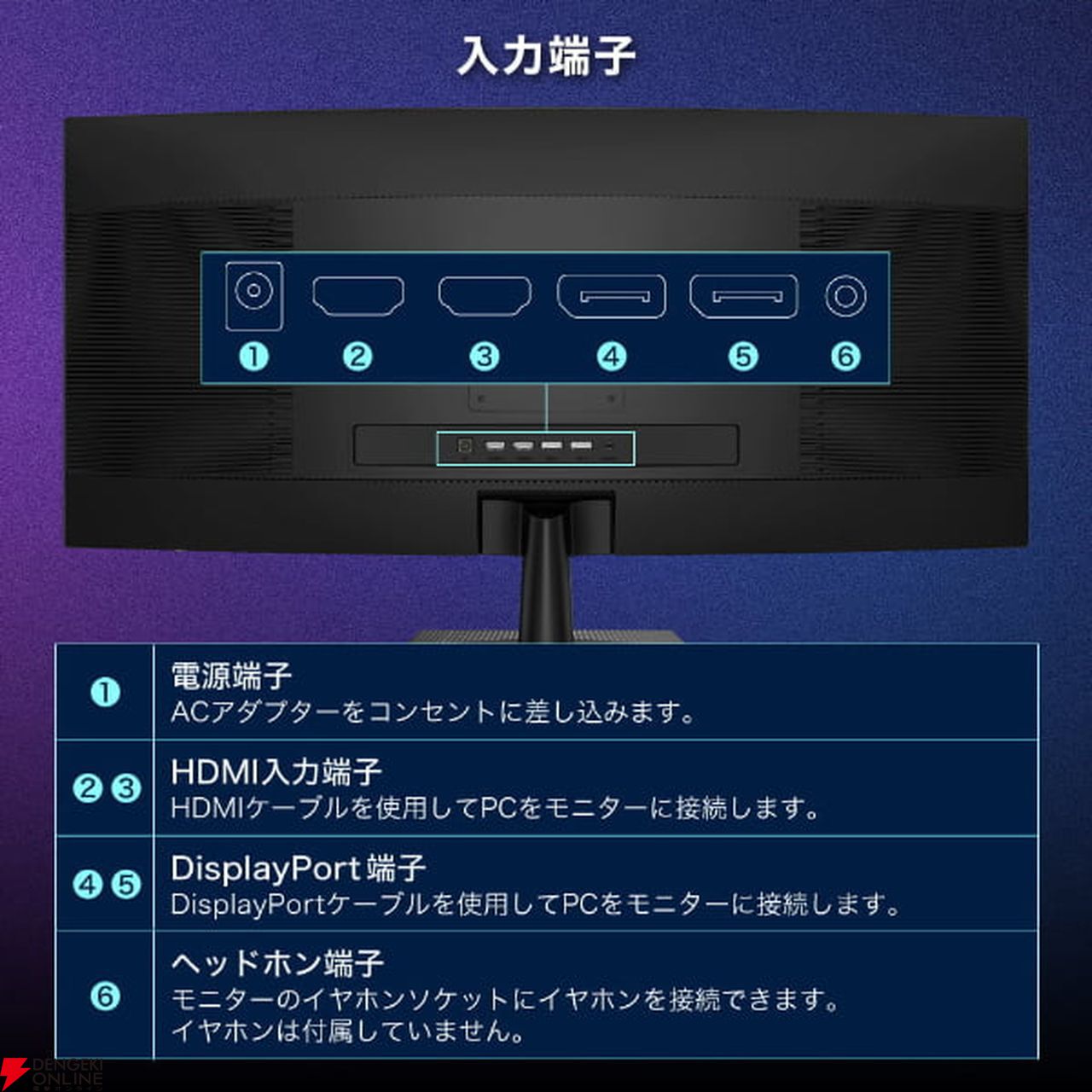 MAXZEN34型ゲーミングモニターが半額セールで28,490円。180Hz